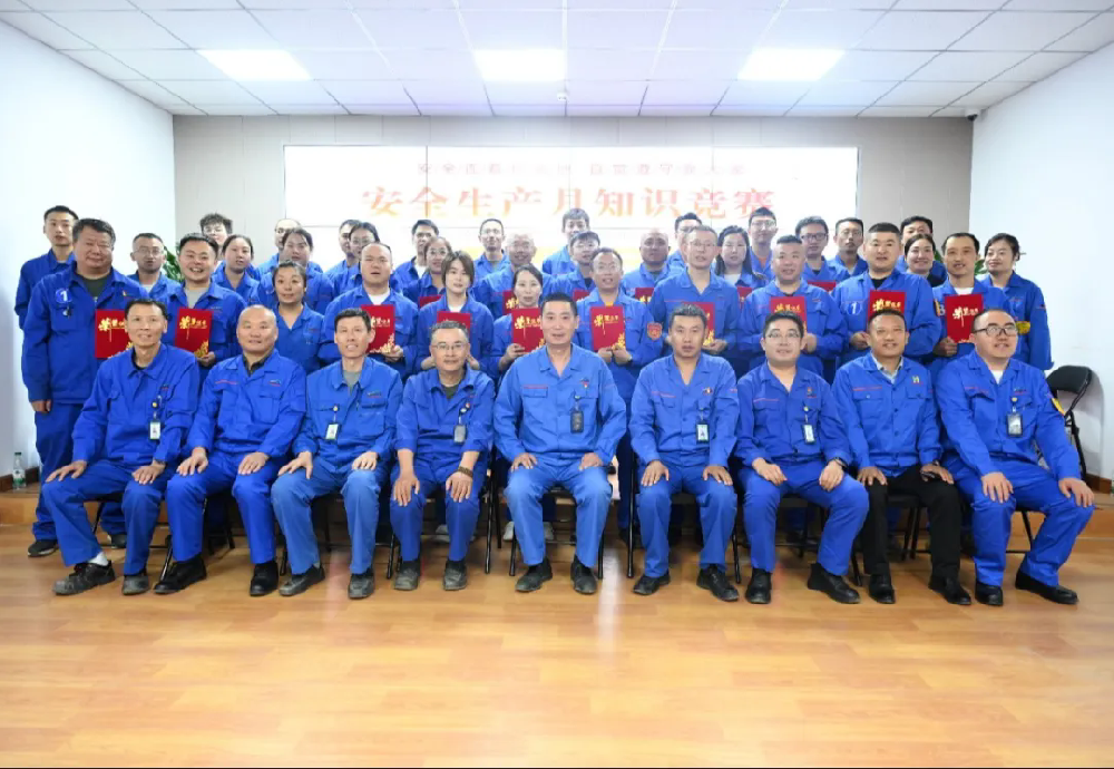 知识比拼展风采 安全理念入人心 —— 88038威尼斯成功举办第十一届“安全生产月”安全知识竞赛活动